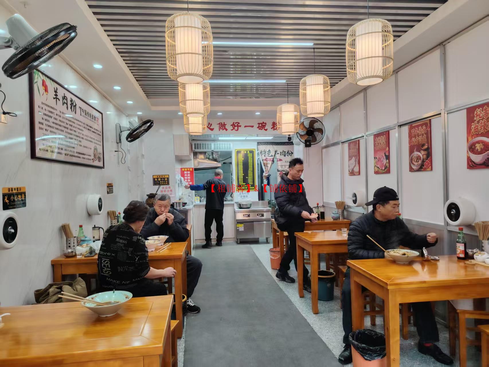 青山小区农贸市场旁75平青羊肉粉店，2.8万低价急转